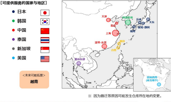 常德市中盛物流運輸有限公司,常德物流運輸公司,常德貨物運輸,托盤運營,托盤租賃,整車貨物運輸